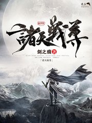 嗯还有厨房笔趣阁